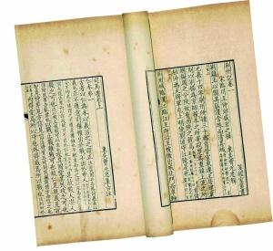 《荊州記》資料圖片 《荊州記》資料圖片